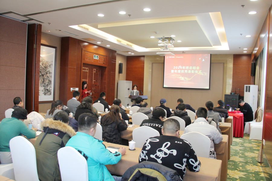 “蛇舞新春，攜手同行”——成都金稷豐機(jī)械2025年年會(huì)圓滿落幕